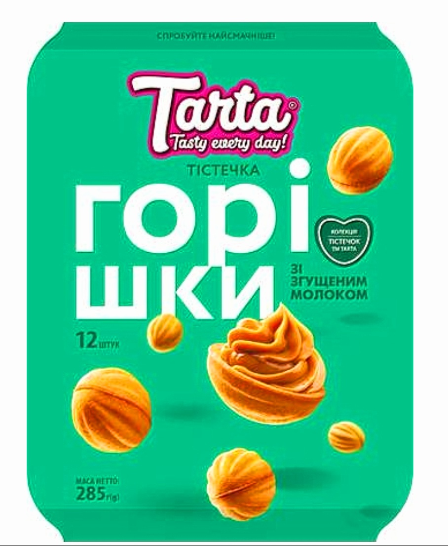 Orzeszki z młekiem zagęszczonym 285g